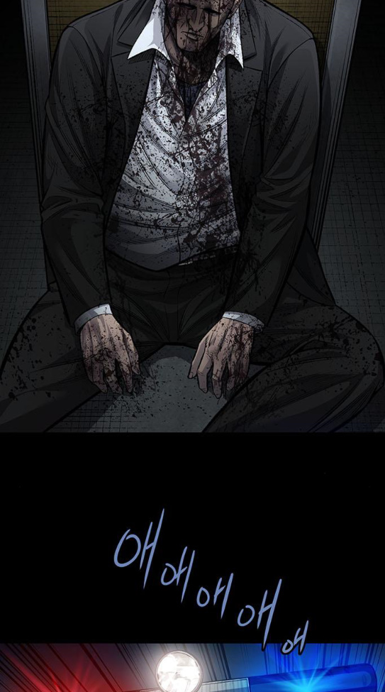 Justice (Vigilante) Ch.91 p34