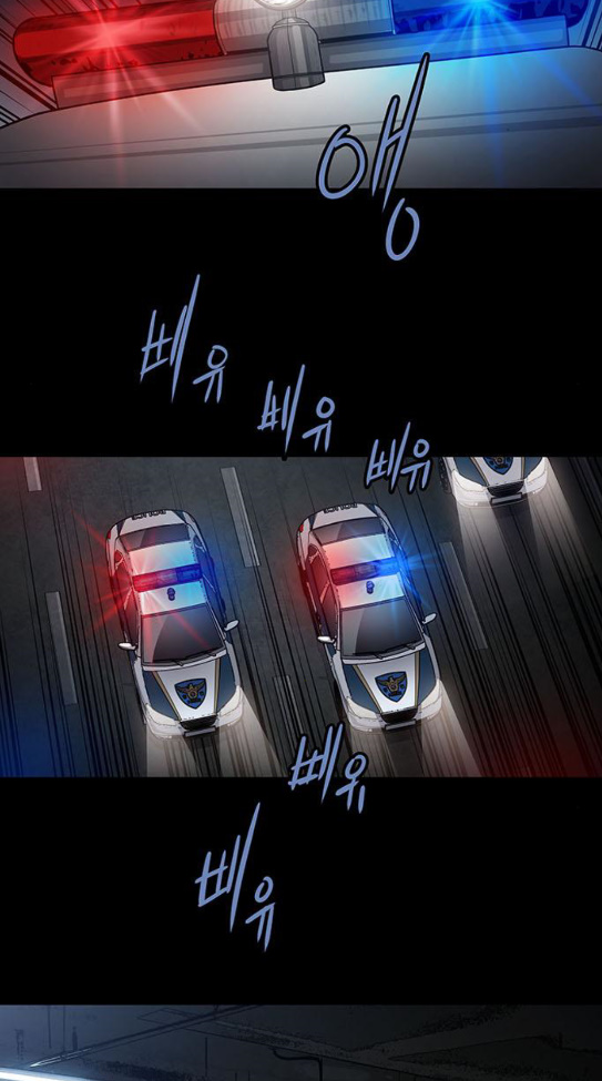 Justice (Vigilante) Ch.91 p35