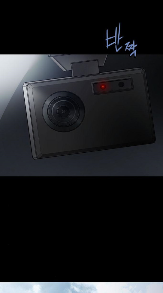 Justice (Vigilante) Ch.91 p37