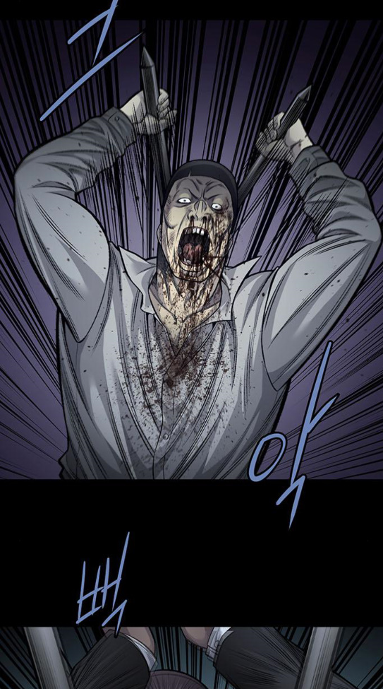 Justice (Vigilante) Ch.91 p4