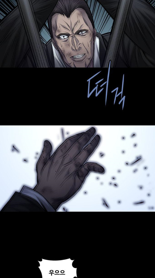 Justice (Vigilante) Ch.91 p5