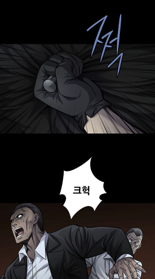 Justice (Vigilante) Ch.91 p8
