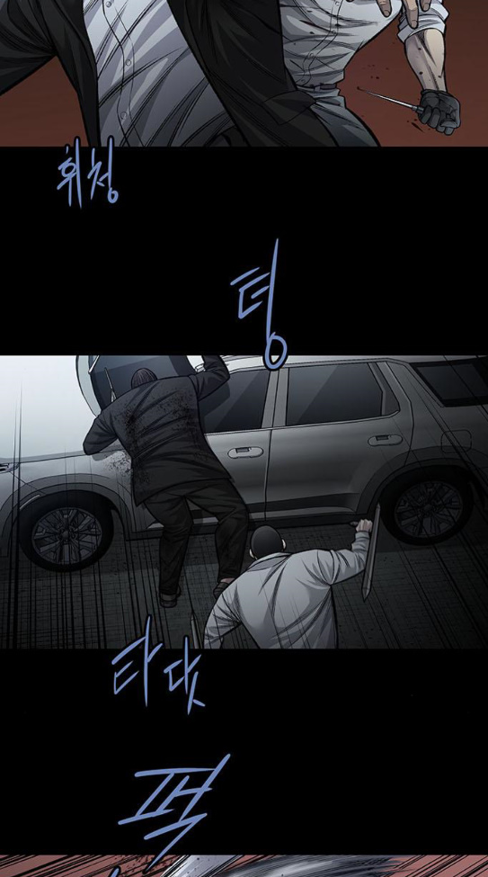 Justice (Vigilante) Ch.91 p9
