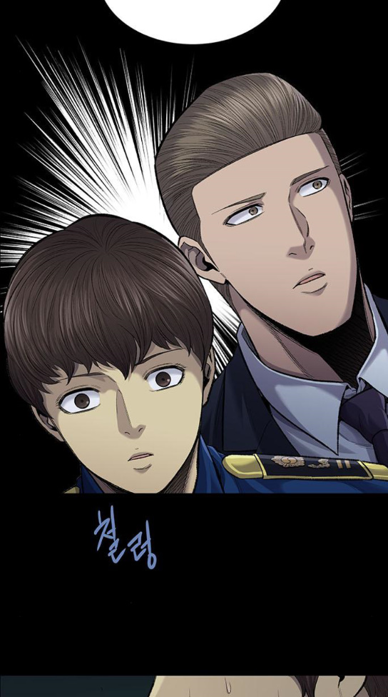Justice (Vigilante) Ch.92 p24
