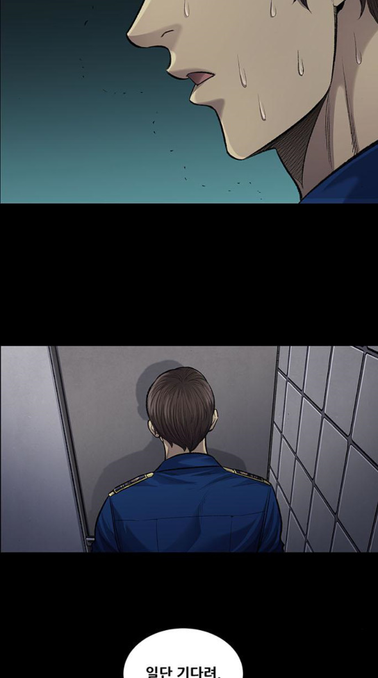 Justice (Vigilante) Ch.92 p25