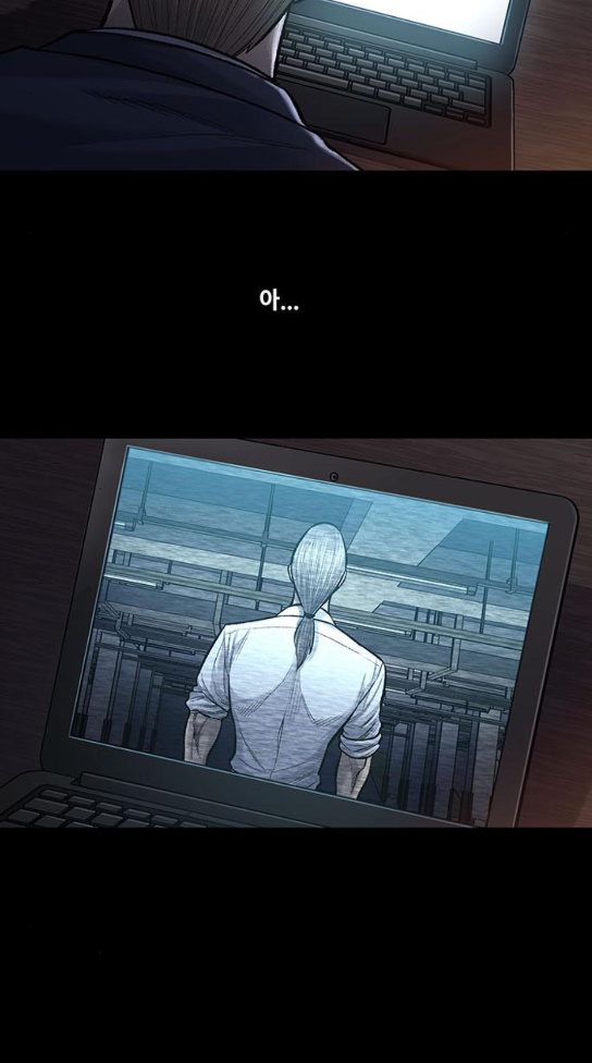 Justice (Vigilante) Ch.92 p3