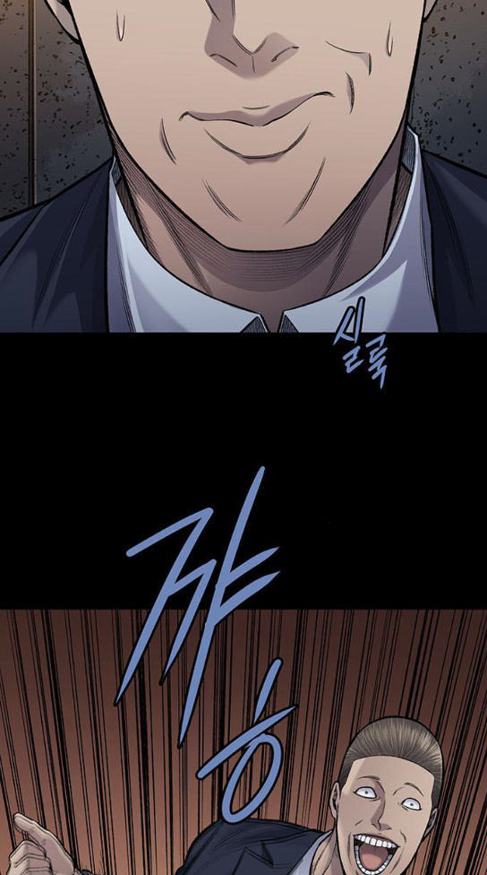 Justice (Vigilante) Ch.92 p32