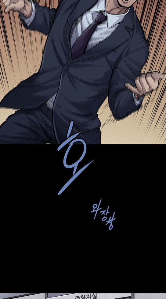 Justice (Vigilante) Ch.92 p33