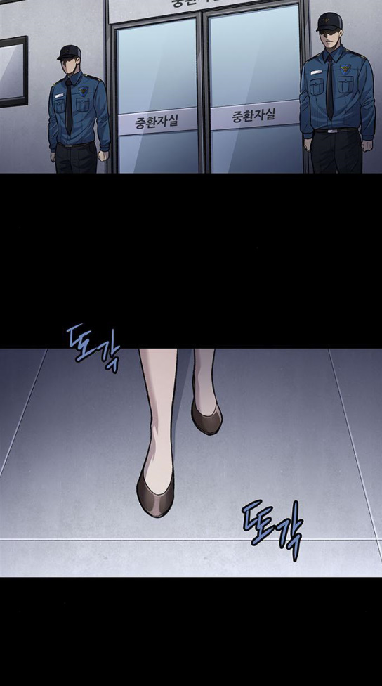 Justice (Vigilante) Ch.92 p34
