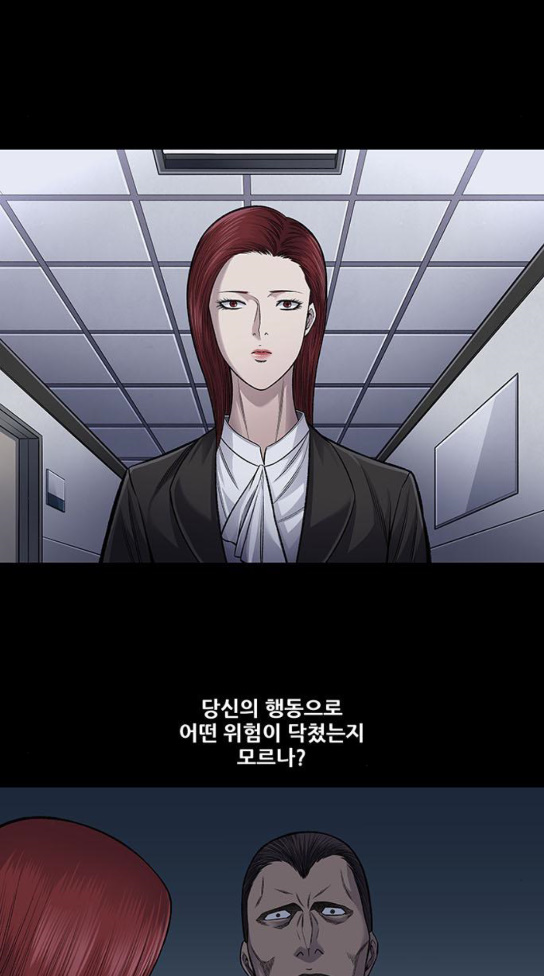Justice (Vigilante) Ch.92 p35
