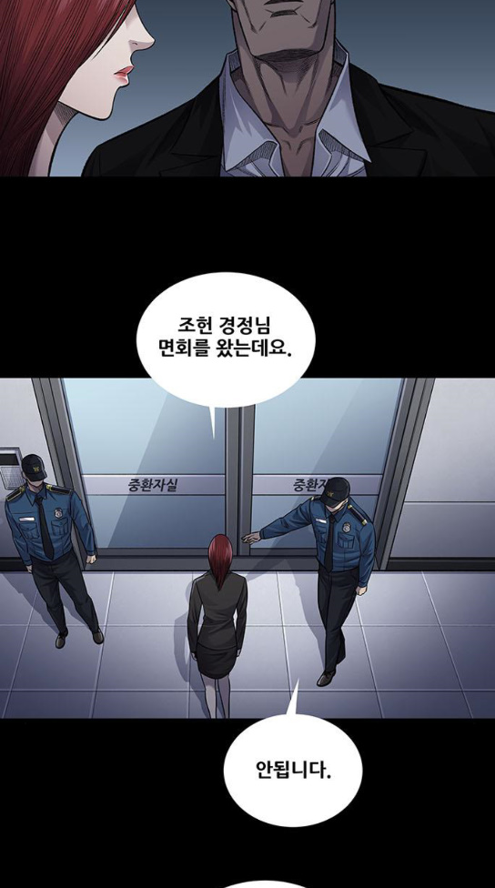Justice (Vigilante) Ch.92 p36