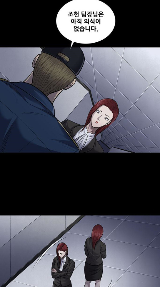 Justice (Vigilante) Ch.92 p37