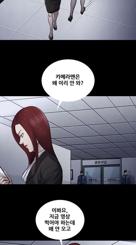 Justice (Vigilante) Ch.92 p38