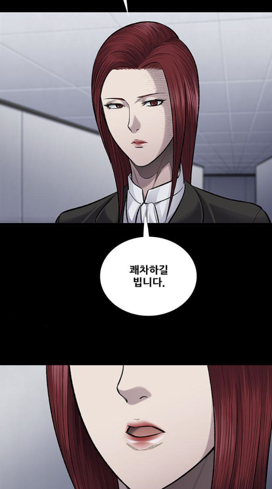 Justice (Vigilante) Ch.92 p42
