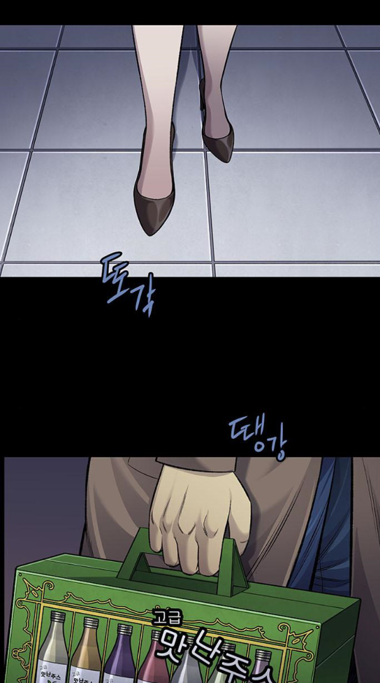 Justice (Vigilante) Ch.92 p44