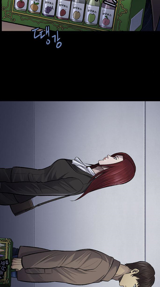 Justice (Vigilante) Ch.92 p45