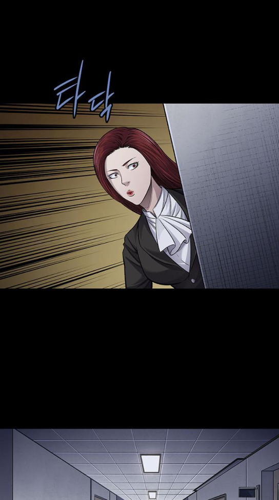 Justice (Vigilante) Ch.92 p48