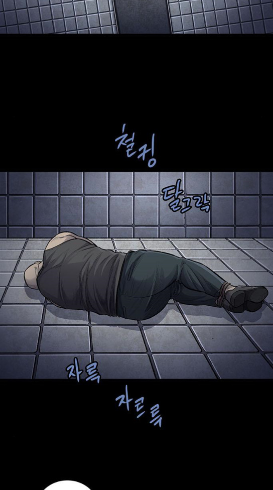 Justice (Vigilante) Ch.92 p50