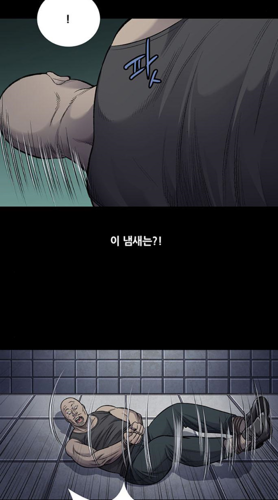 Justice (Vigilante) Ch.92 p51
