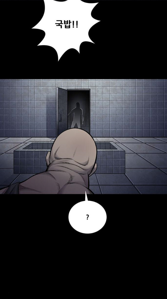 Justice (Vigilante) Ch.92 p52