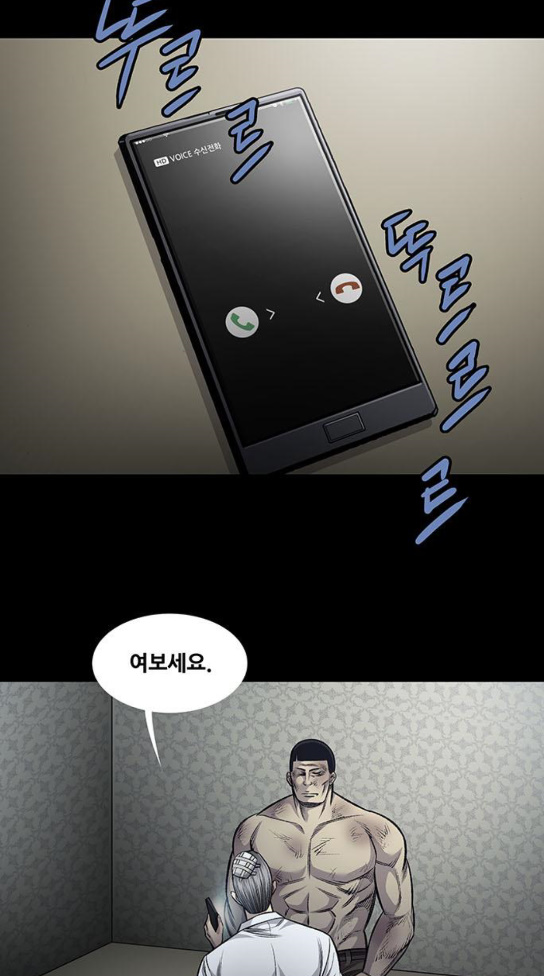 Justice (Vigilante) Ch.93 p18