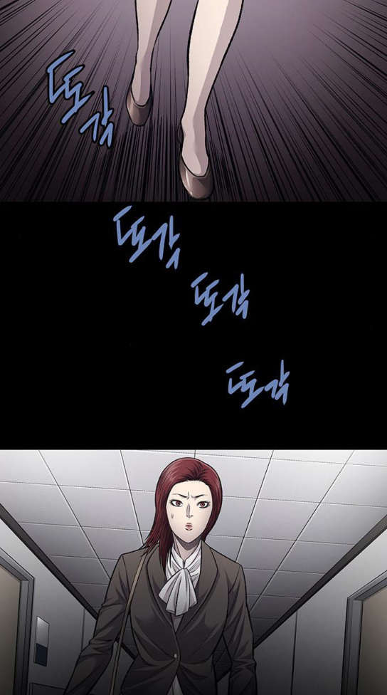 Justice (Vigilante) Ch.93 p30