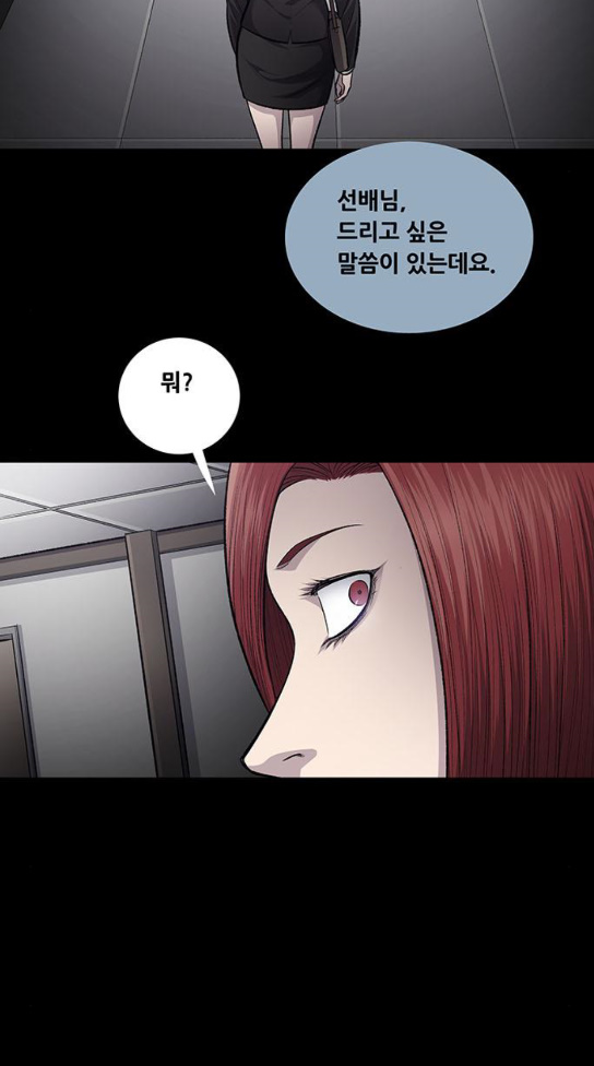 Justice (Vigilante) Ch.93 p38