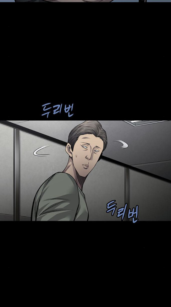 Justice (Vigilante) Ch.93 p40