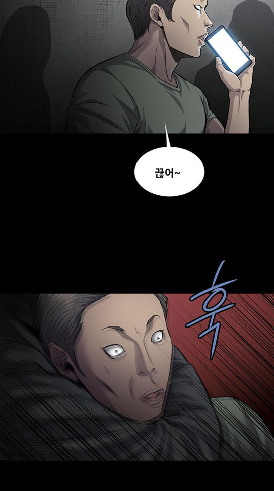 Justice (Vigilante) Ch.93 p42