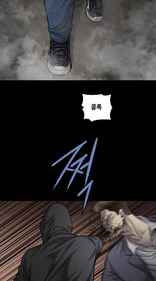 Justice (Vigilante) Ch.93 p49