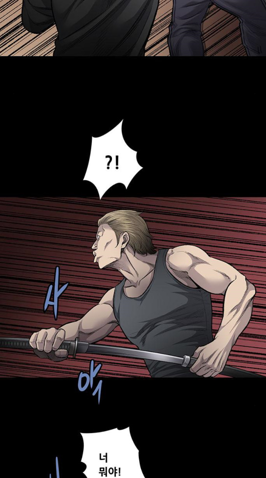 Justice (Vigilante) Ch.93 p50