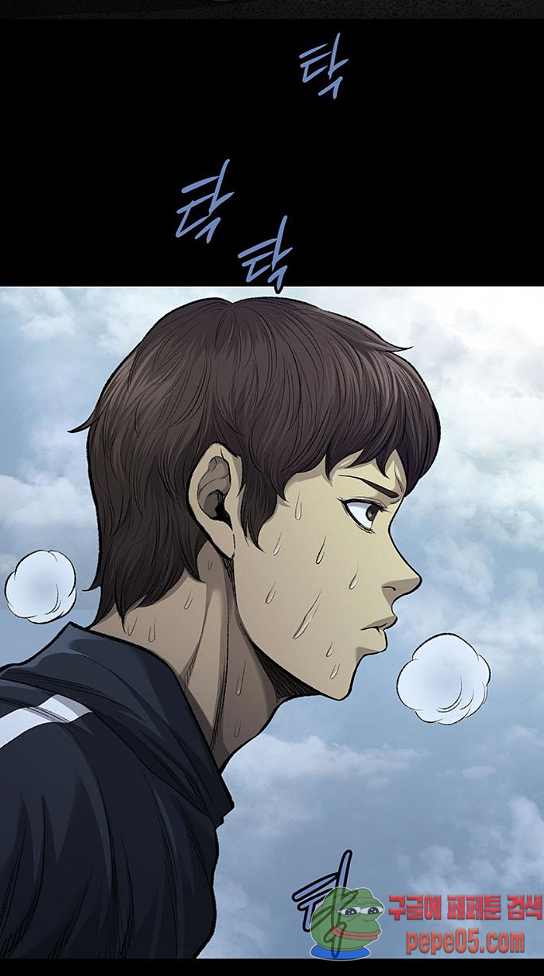 Justice (Vigilante) Ch.94 p34
