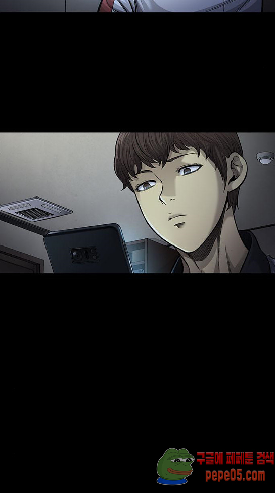 Justice (Vigilante) Ch.94 p47