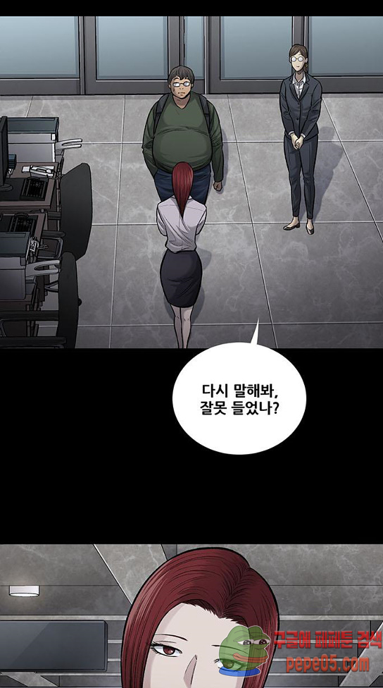 Justice (Vigilante) Ch.94 p48