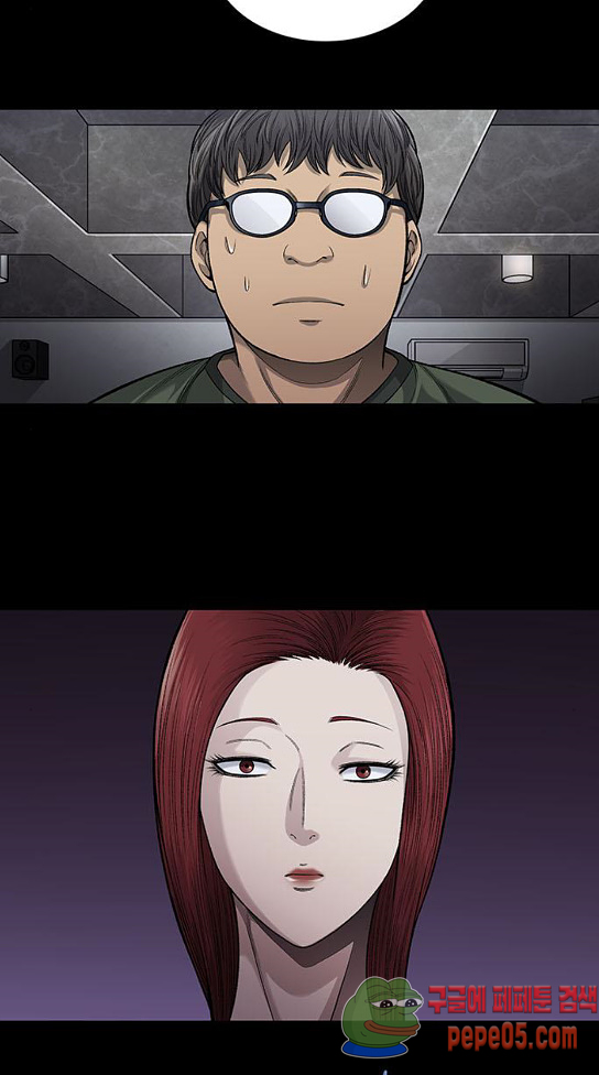 Justice (Vigilante) Ch.94 p50