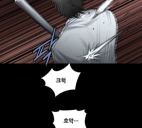 Justice (Vigilante) Ch.95 p101