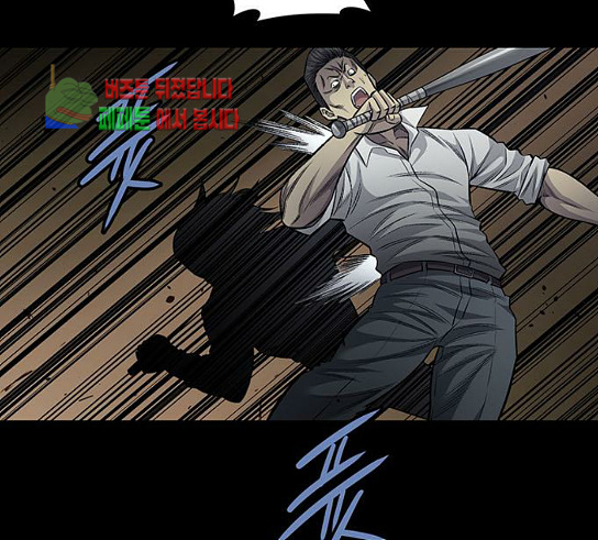 Justice (Vigilante) Ch.95 p102