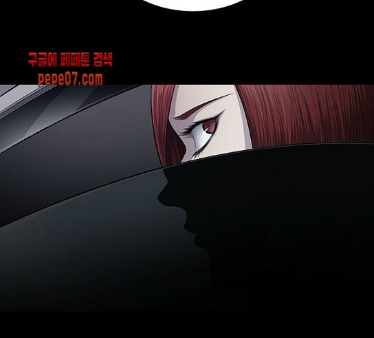 Justice (Vigilante) Ch.95 p38