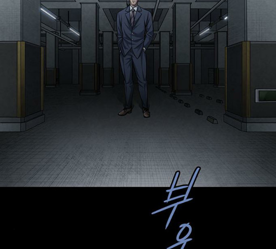 Justice (Vigilante) Ch.95 p41