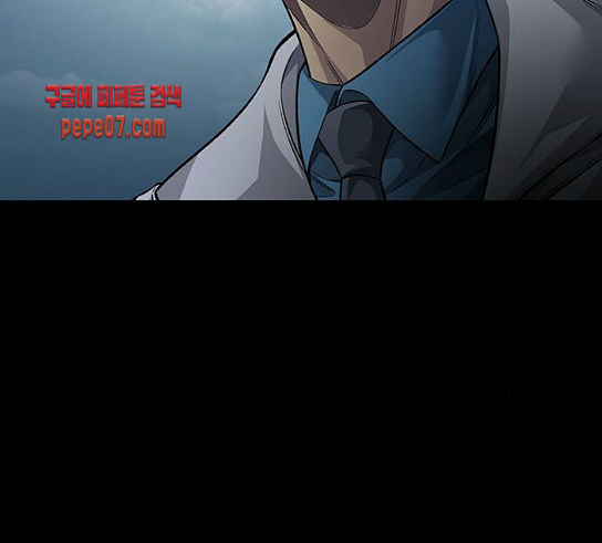 Justice (Vigilante) Ch.95 p68