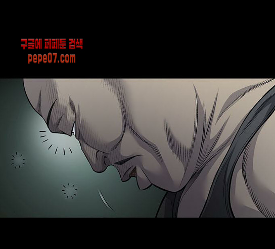 Justice (Vigilante) Ch.95 p70
