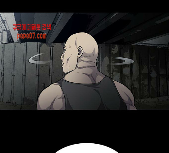 Justice (Vigilante) Ch.95 p74