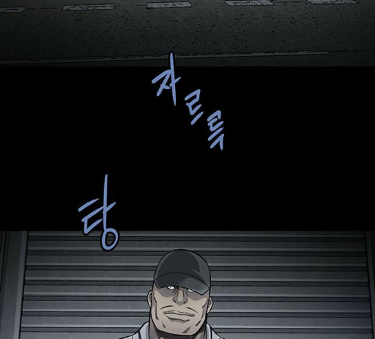 Justice (Vigilante) Ch.95 p83