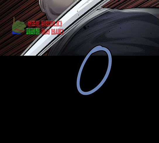 Justice (Vigilante) Ch.95 p92