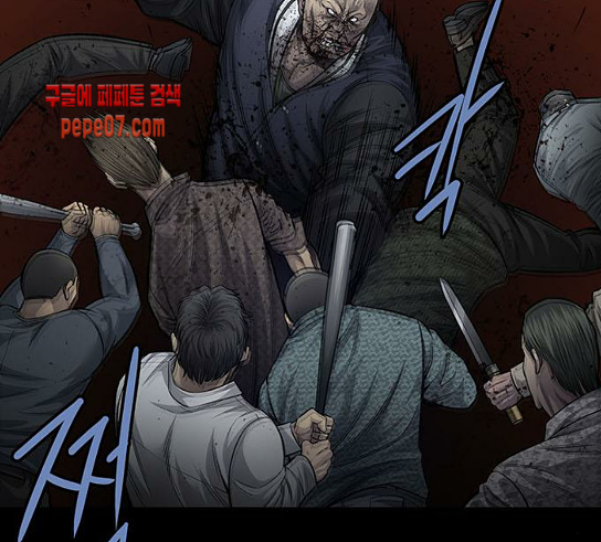 Justice (Vigilante) Ch.96 p15