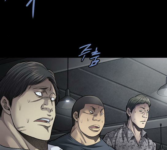Justice (Vigilante) Ch.96 p16