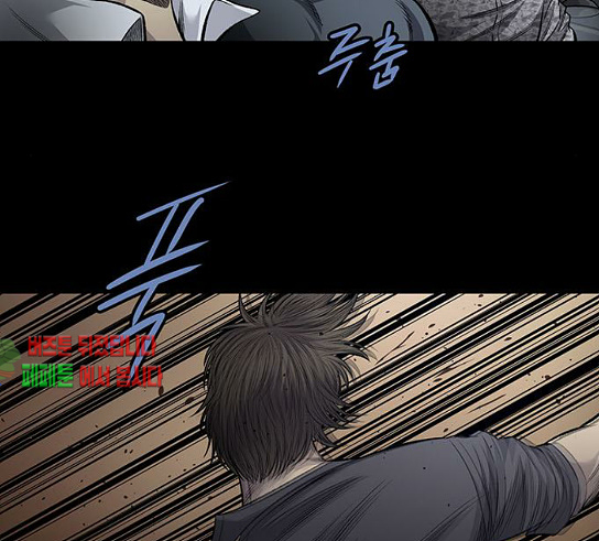 Justice (Vigilante) Ch.96 p17