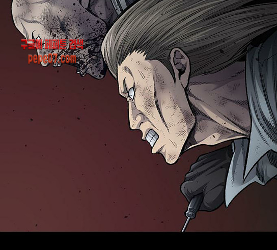 Justice (Vigilante) Ch.96 p19