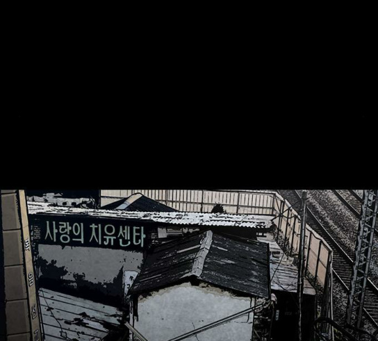 Justice (Vigilante) Ch.96 p28