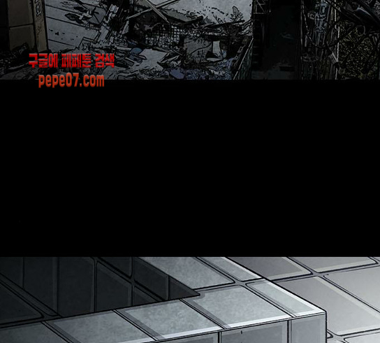 Justice (Vigilante) Ch.96 p29